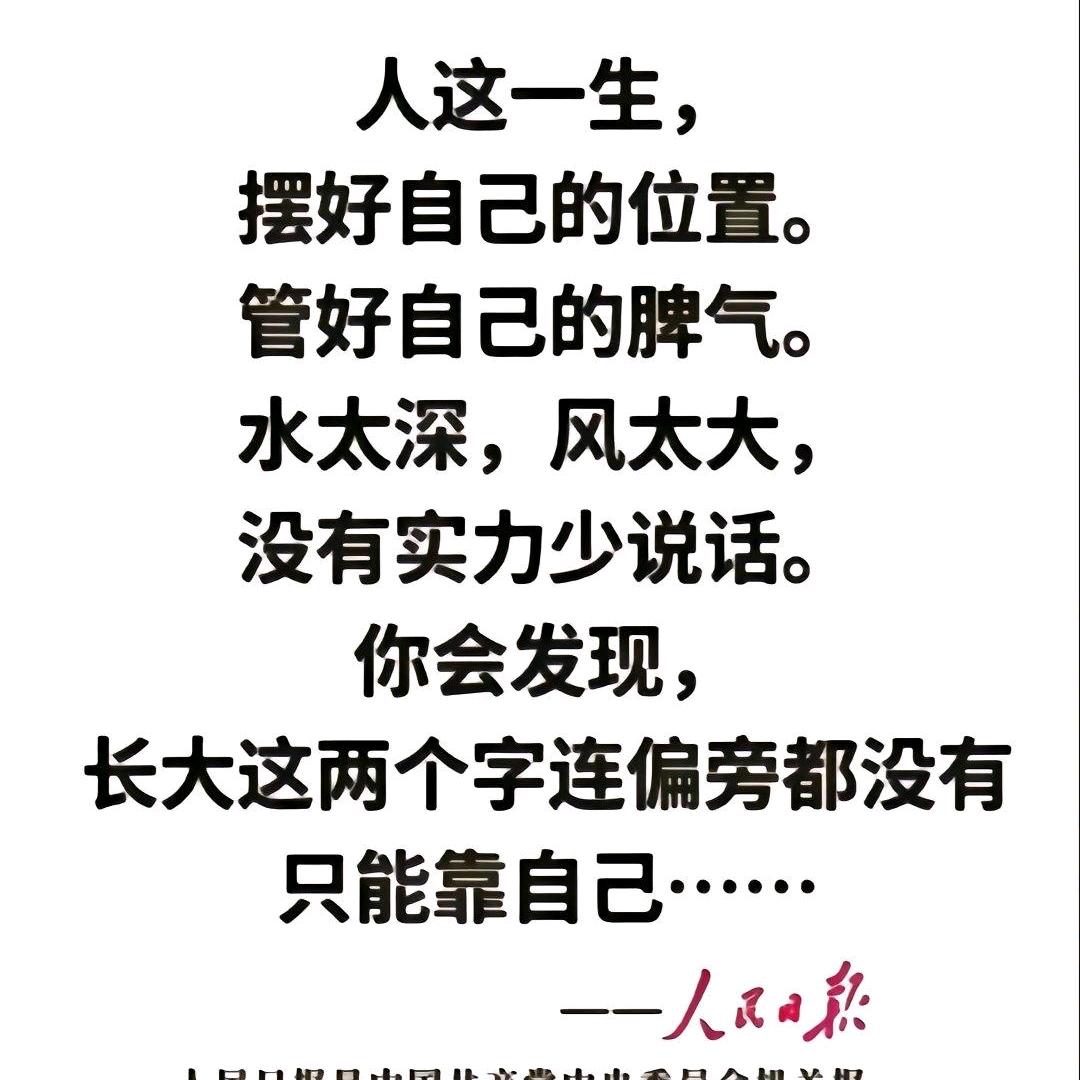 万般思绪，不如一笑