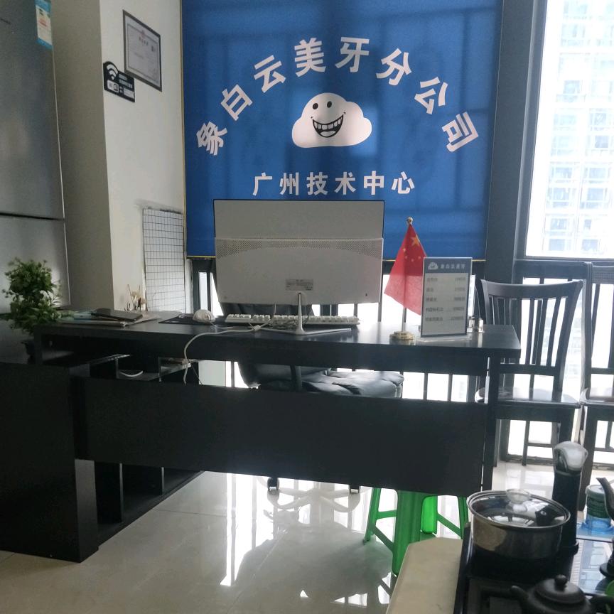 刘哥