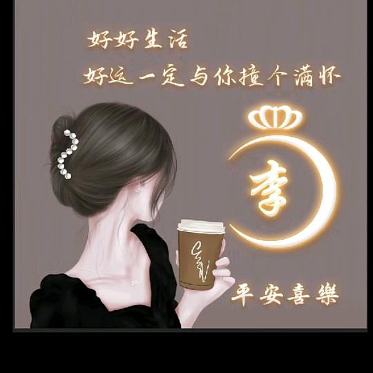 心中有你