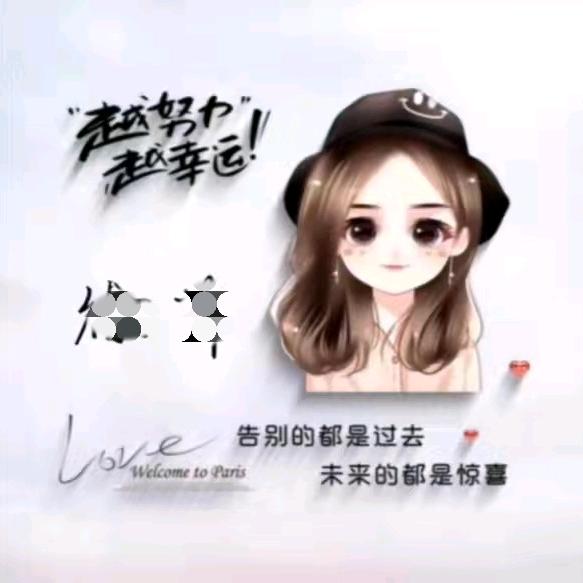 习惯一个人