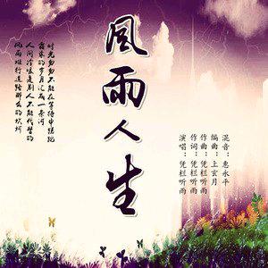 🤝💪天涯孤客🤝💪