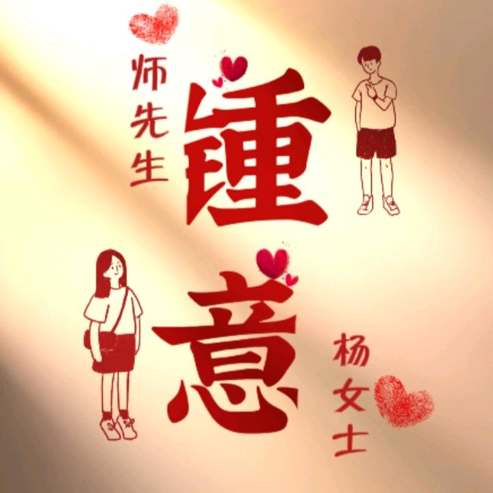👑 ໑ຼₒ₂₅ღ 杨𝓨𝒶𝓃ℊ