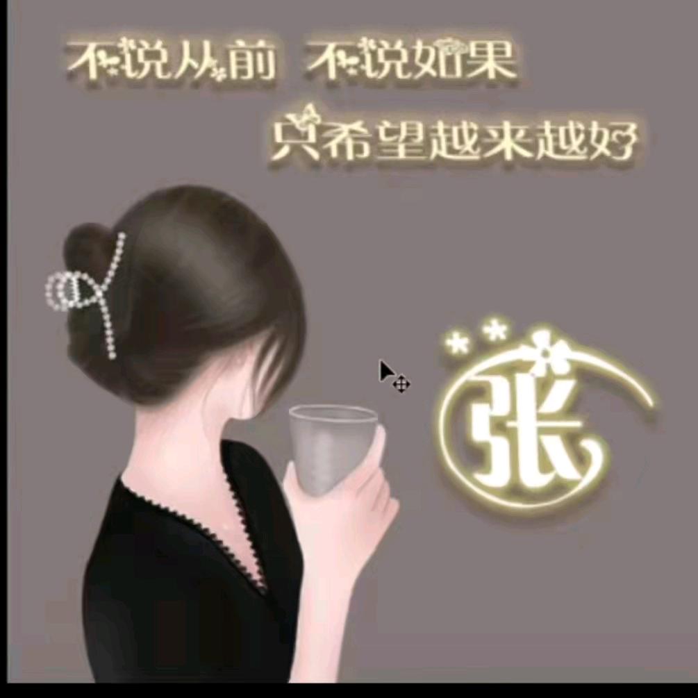 幸福