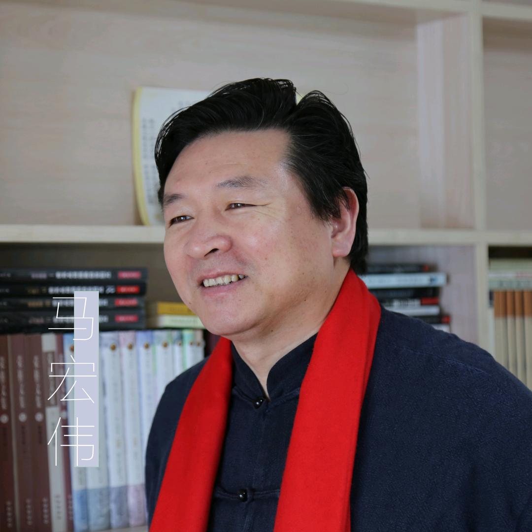 马宏伟