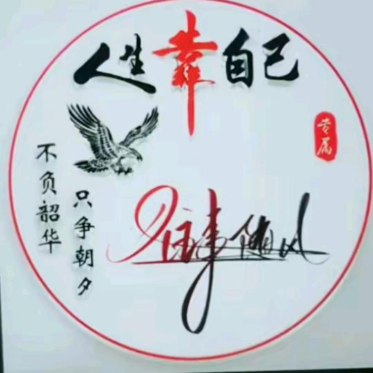 坦荡😃