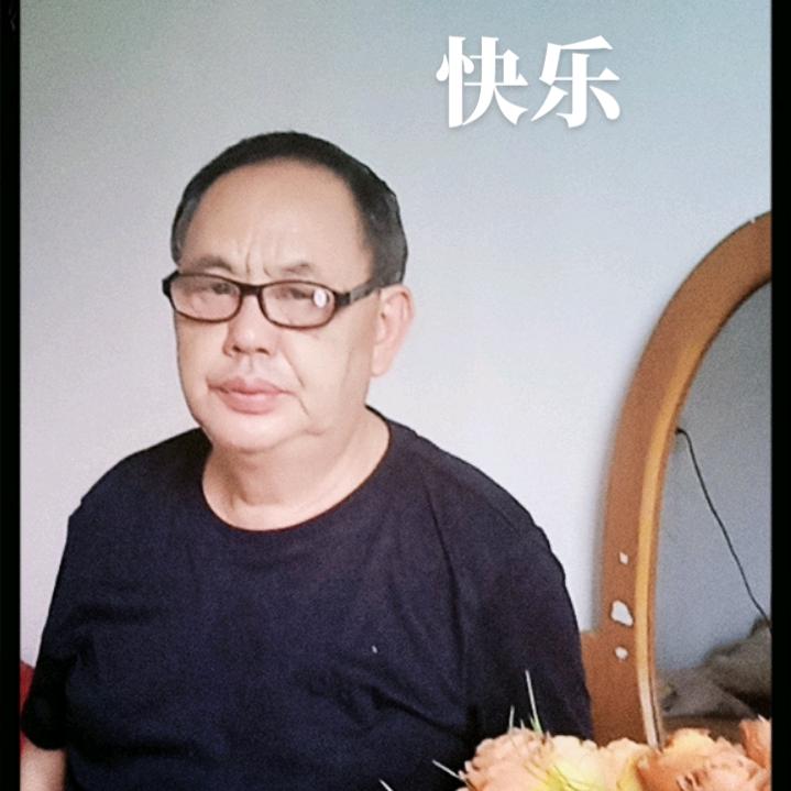 快乐