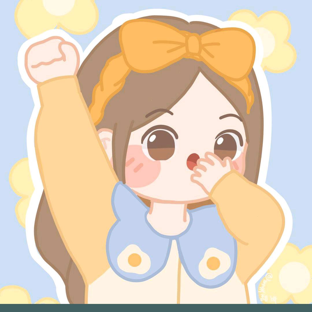 奋斗不止！