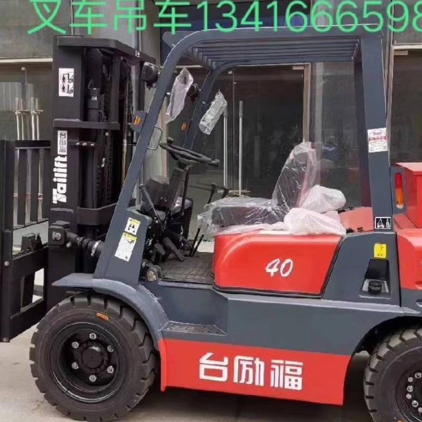 叉车出租