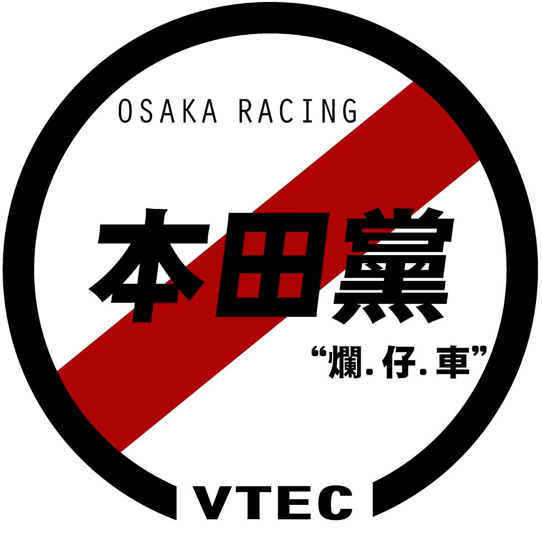 你的修车男孩子