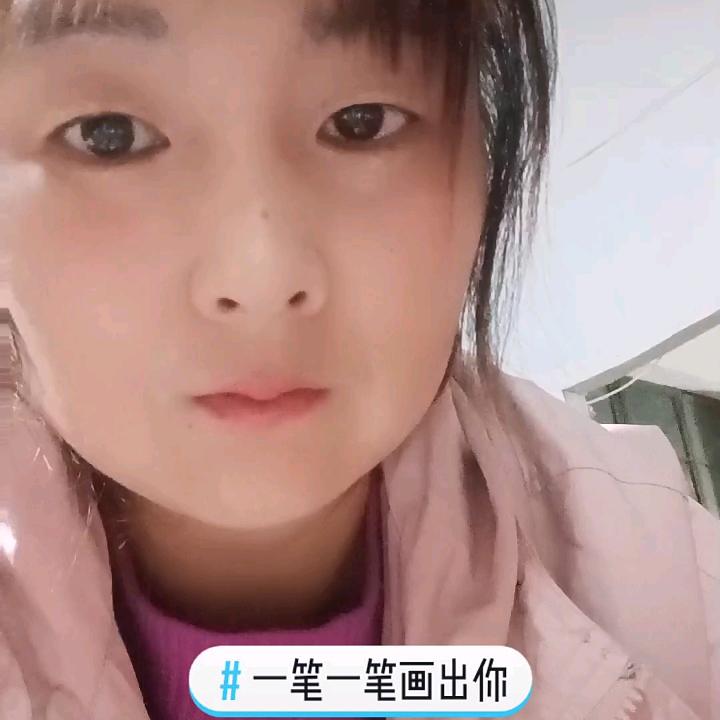 活给自己看