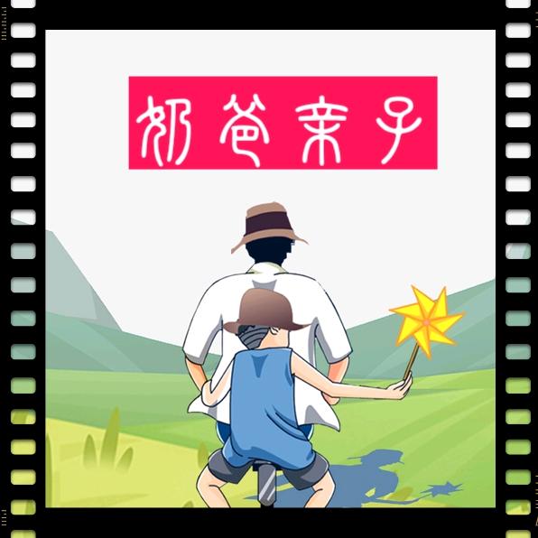 名字取不好