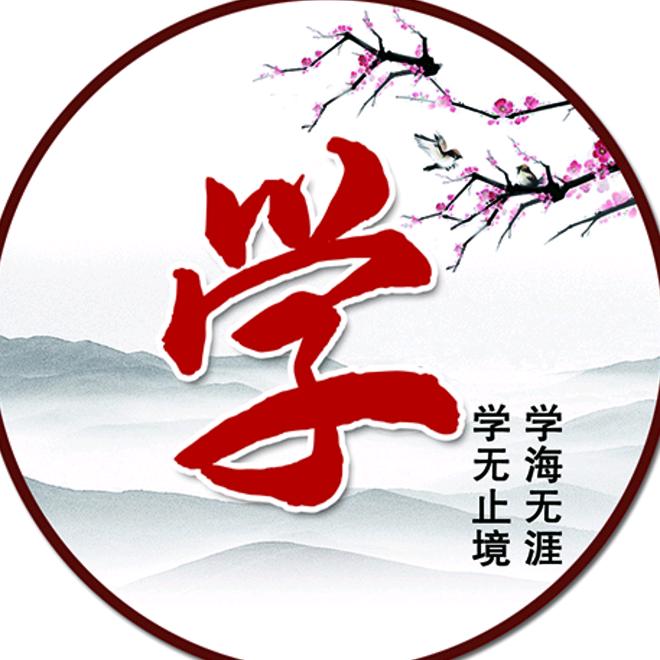 易嘉国学