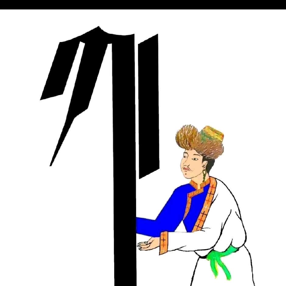 薛芭苍