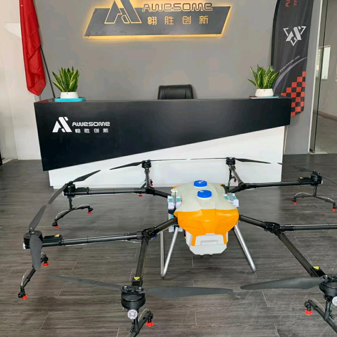 广东翱胜创新科技有限公司