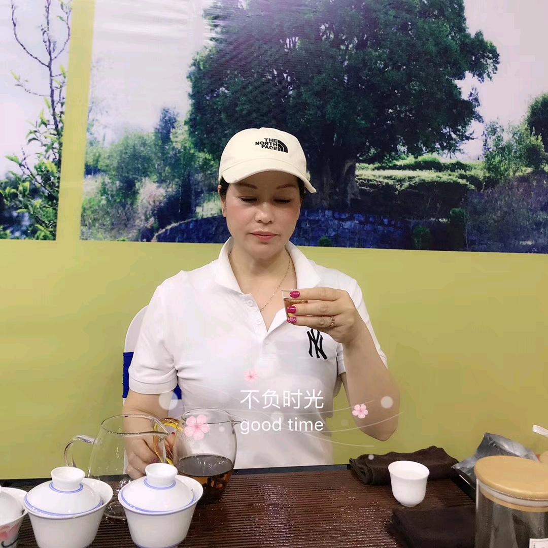 古方沁香