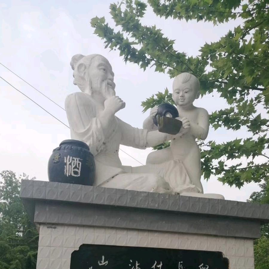 悟