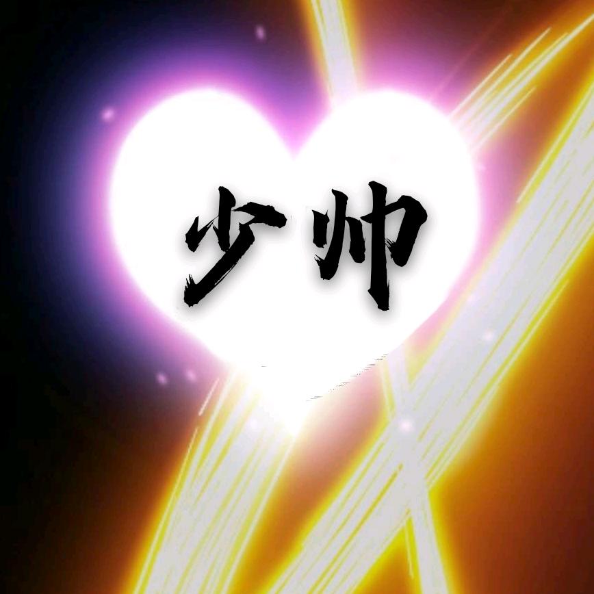 ޓﻬ诚信🔑二哥哥ޓﻬ