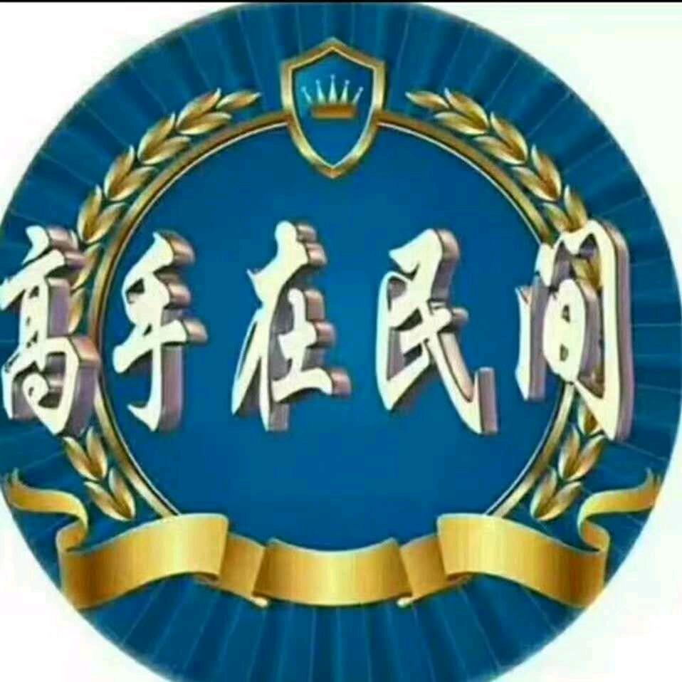 李氏