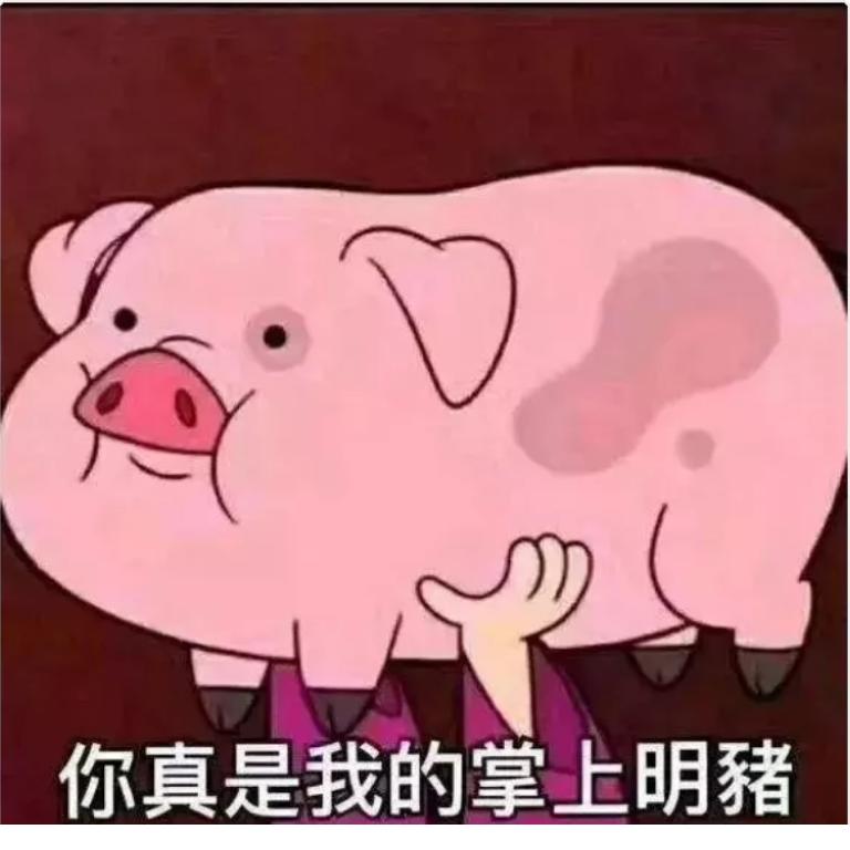 财米油盐酱醋茶