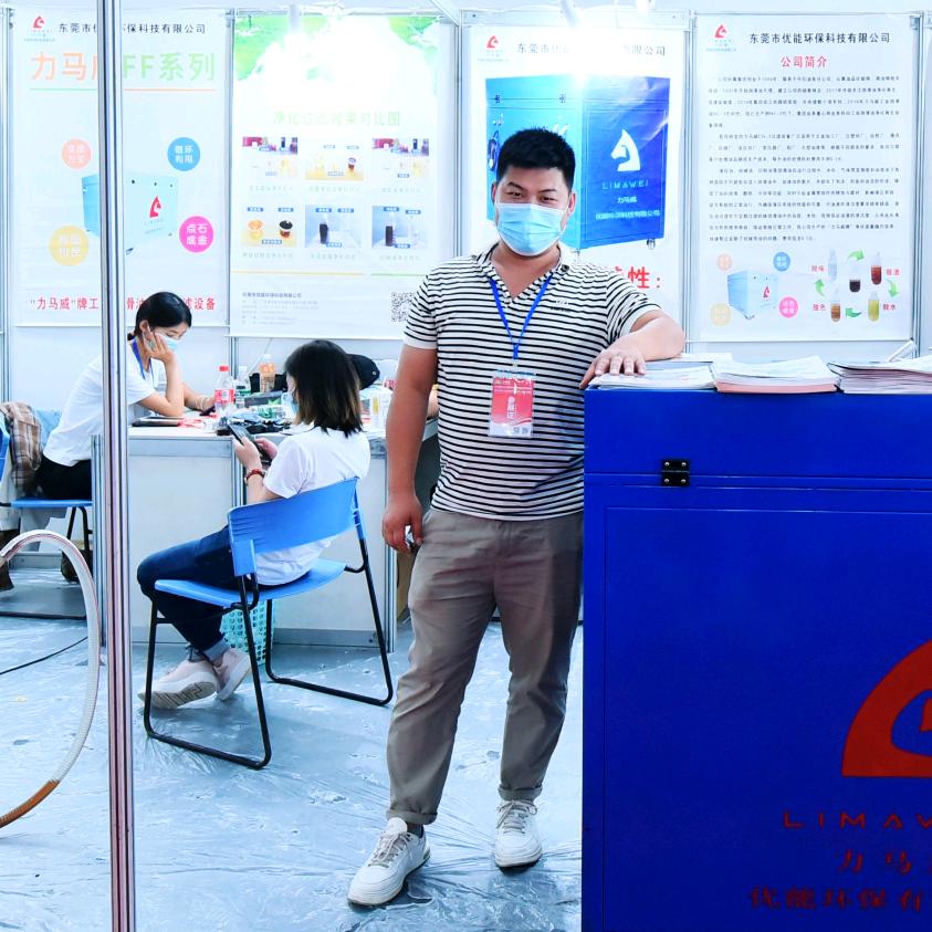 优能废油过滤净化再生环保设备_唐亨