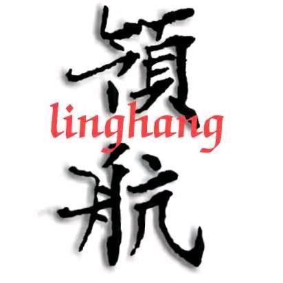 领航书法（收学生）