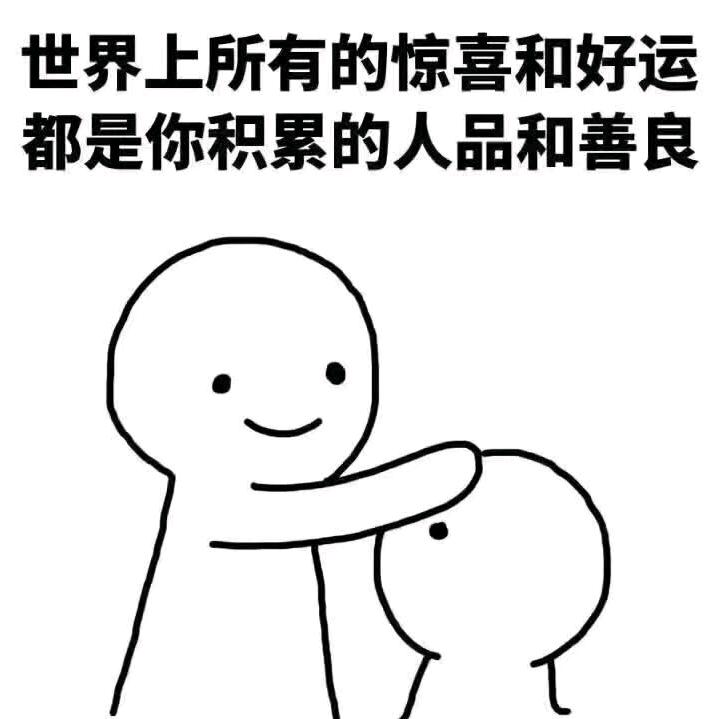 香蕉伱个卜娜呐୧⍤⃝🍌