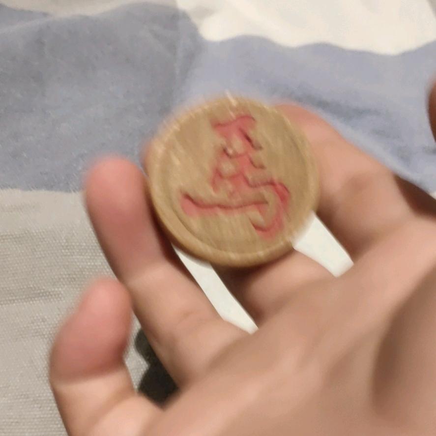 旭阳