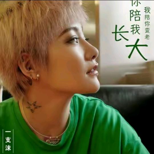 遇见就是缘分~被守护才显得珍贵