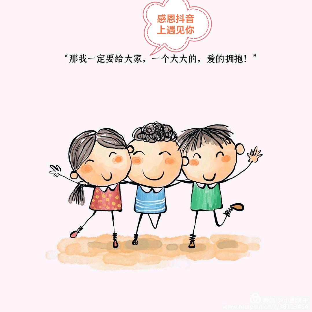 豆豆七