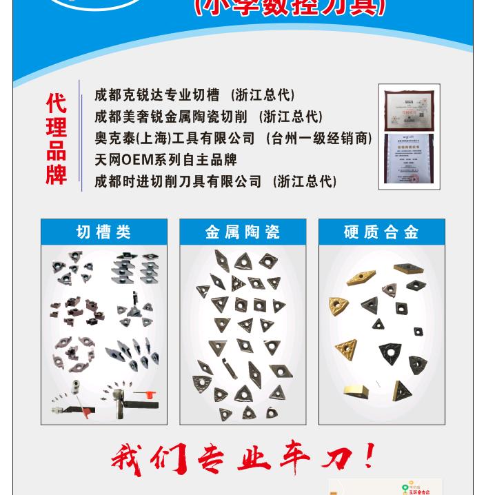 小李飞刀