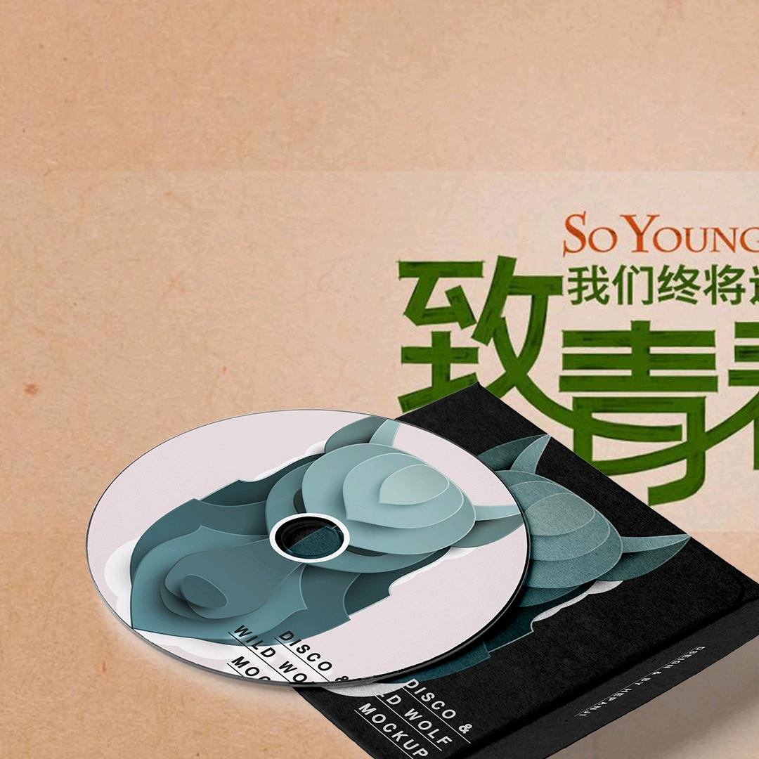 经典影音汇