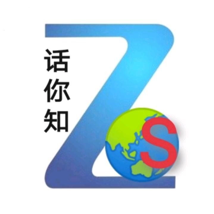 🌏曾家话