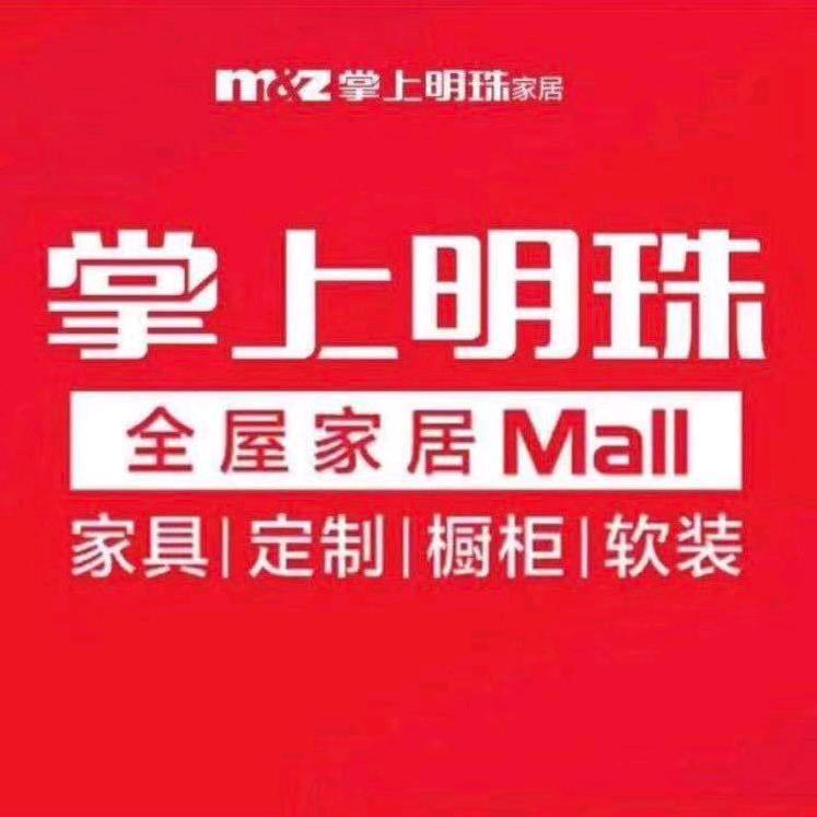 来凤县大河掌上明珠志有分店