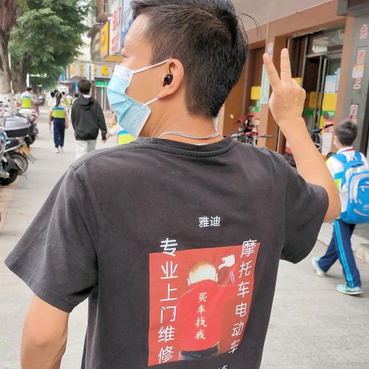 雅迪小王子，维修电动车，可以上门维修