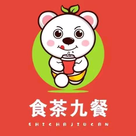 食茶九餐项城店