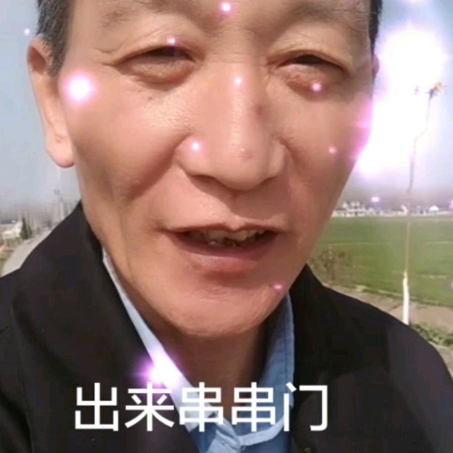 春光无限
