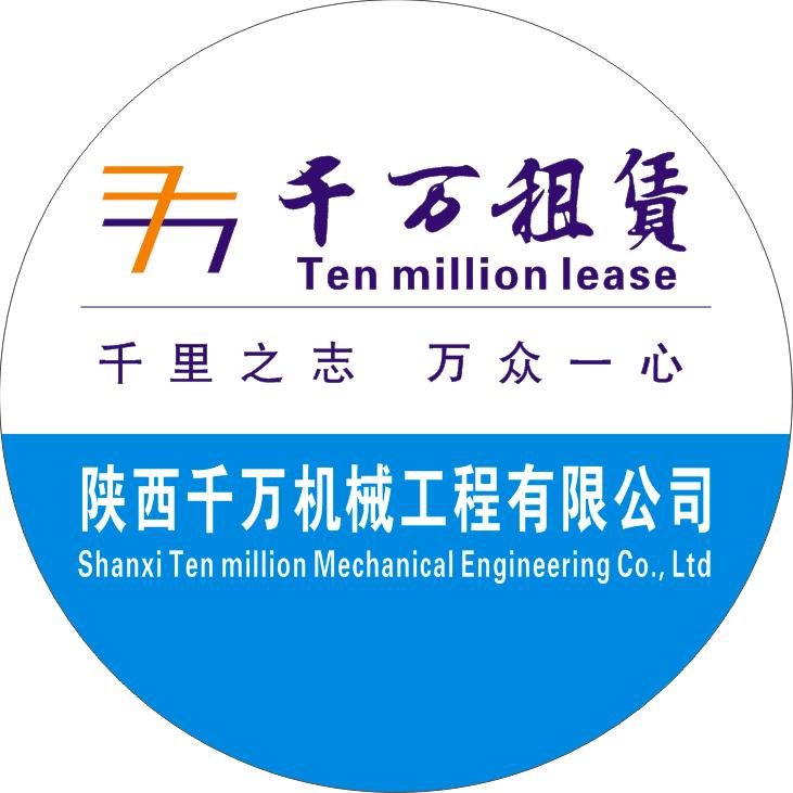 雷浩(陕西千万塔机、升降机租赁)