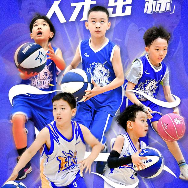 宜宾东方启明星篮球
