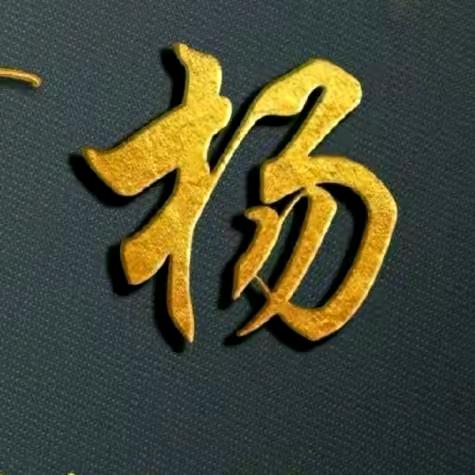 @.中国移不动🏡