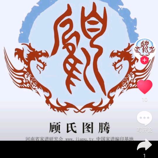 🍁🍀一见🎋🍂🌿如顾🍃🍃🍁