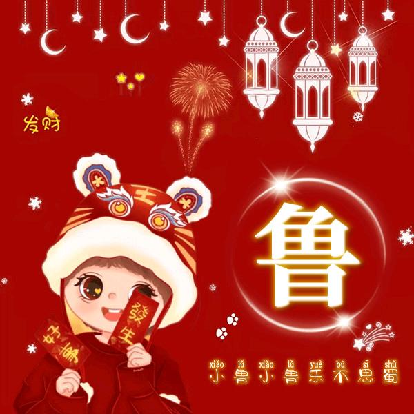 宸宇