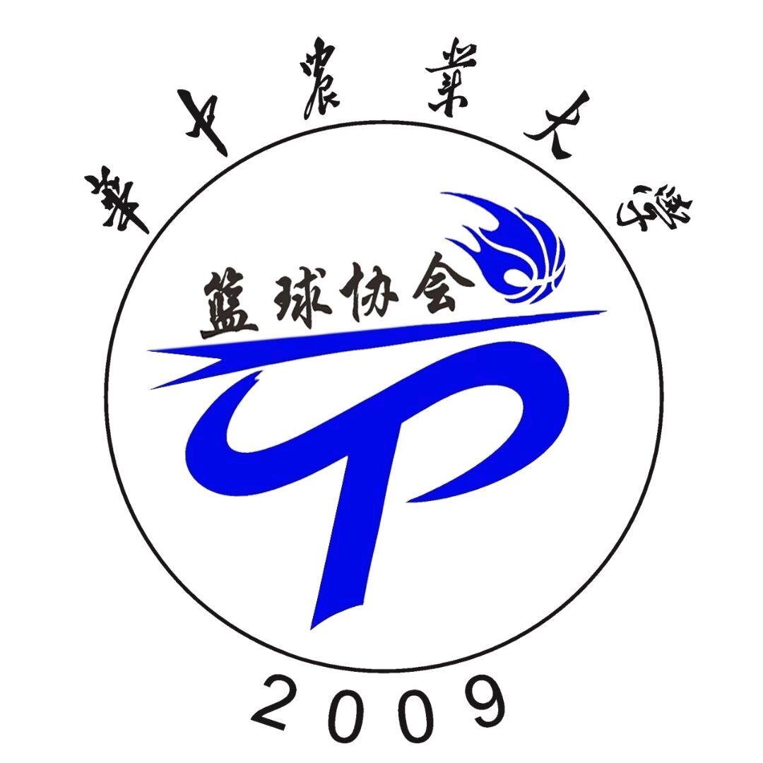 华农篮协