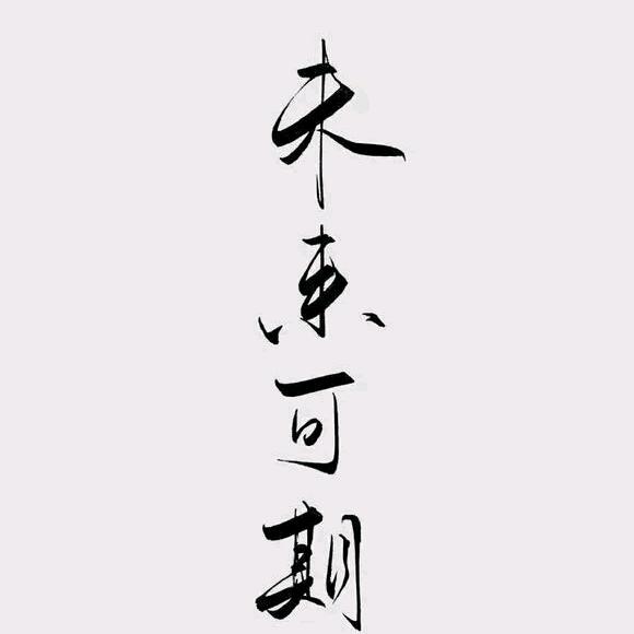过儿过过