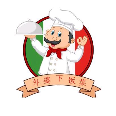 外婆下饭菜