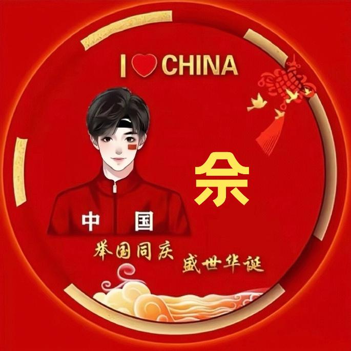 明泉