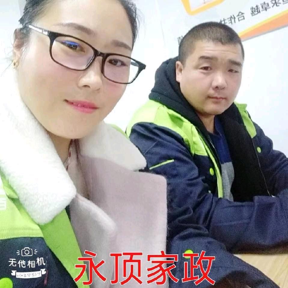 雄县永顶家政《橱窗有好物》