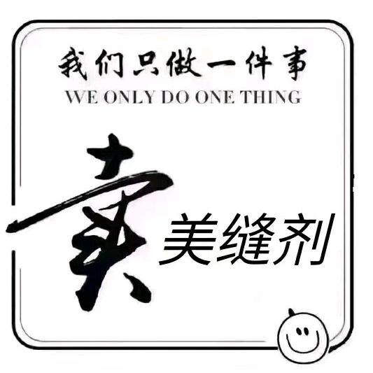 雷爵环氧彩砂美缝自流平地坪漆