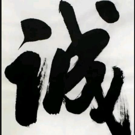 泰星商贸名优食品供应链（许哥）