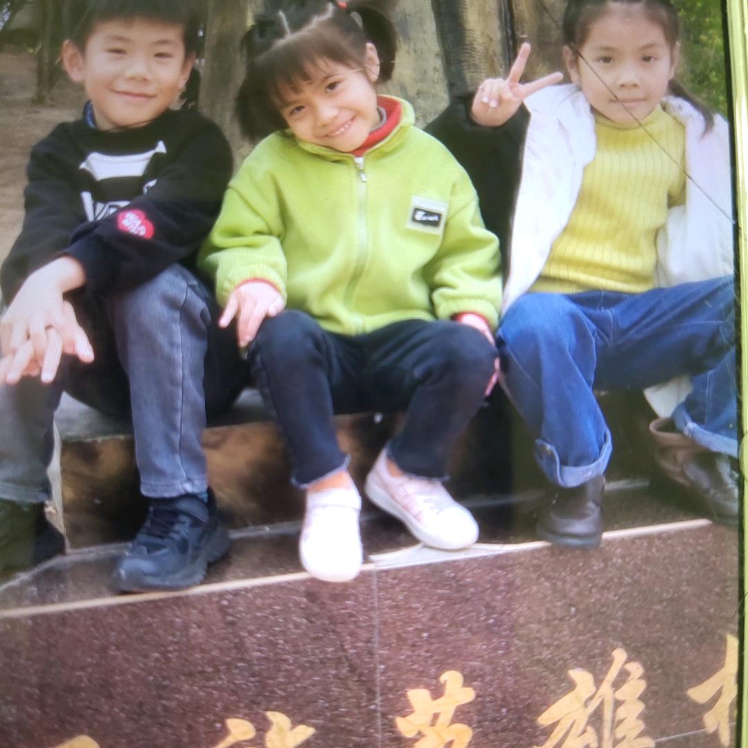 锦