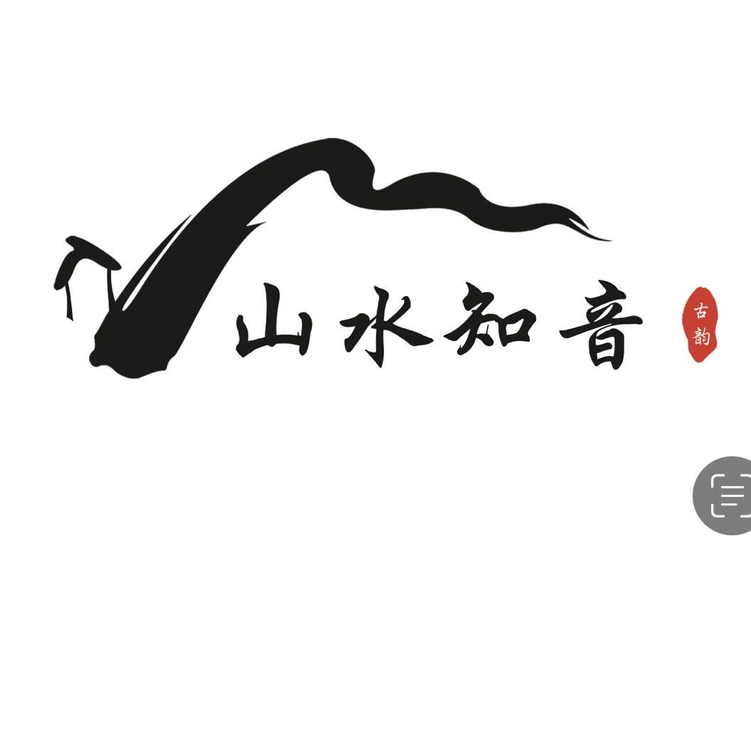 枝江市山水知音采耳头疗体验馆